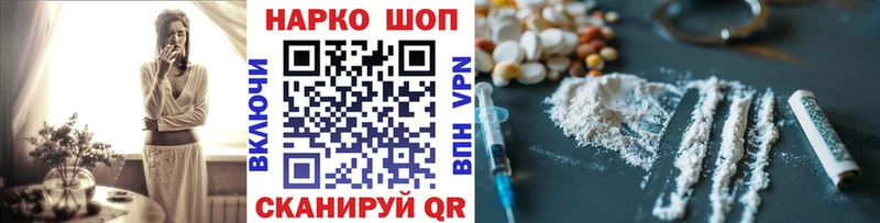 Как найти закладки Байкальск Cocaine  А ПВП  ГАШ  Бошки Шишки  мега ССЫЛКА  Меф мяу мяу 