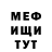 ГАШ хэш N.B.M.