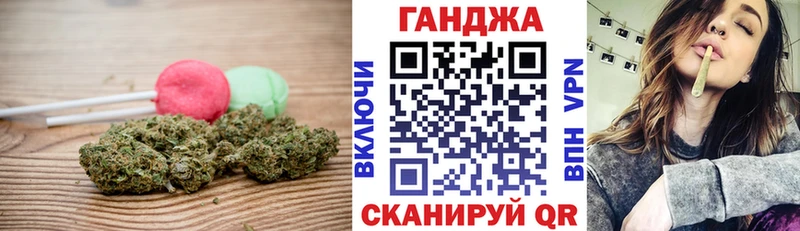 Печенье с ТГК конопля  Байкальск 