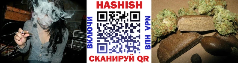 ГАШИШ Изолятор  Байкальск 