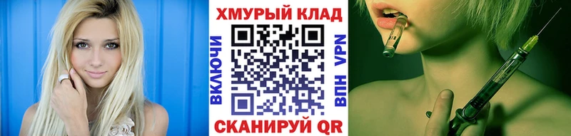 продажа наркотиков  Байкальск  это какой сайт  ГЕРОИН гречка 