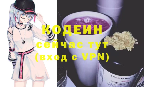 прущая мука Покачи