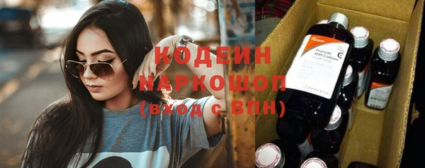 экстази Покровск