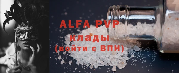 мефедрон мука Арсеньев