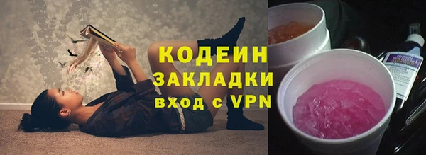 марки lsd Армянск