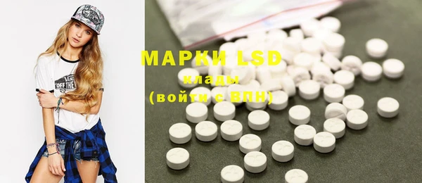 марки lsd Армянск