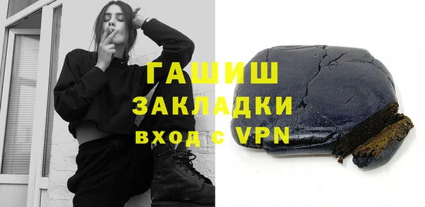 экстази Покровск