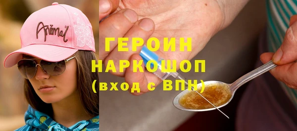 ГАЛЛЮЦИНОГЕННЫЕ ГРИБЫ Аркадак