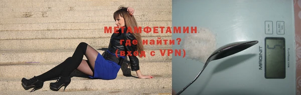 мефедрон мука Арсеньев