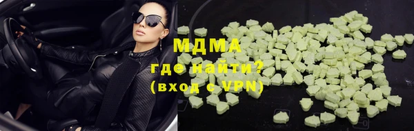ГАЛЛЮЦИНОГЕННЫЕ ГРИБЫ Аркадак
