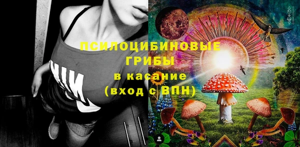 мефедрон мука Арсеньев