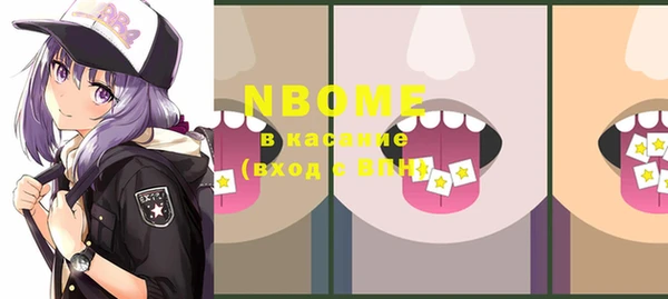 марки nbome Покров