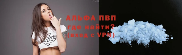 мефедрон мука Арсеньев