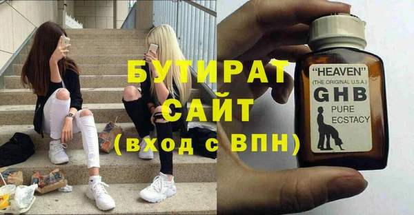 экстази Покровск