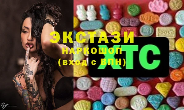 мефедрон мука Арсеньев