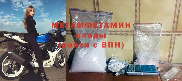 мефедрон мука Арсеньев