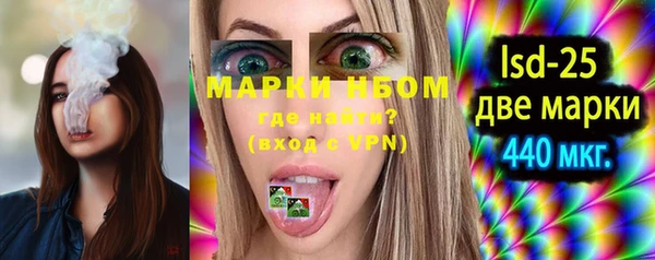 мефедрон мука Арсеньев