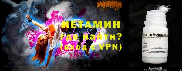 экстази Покровск
