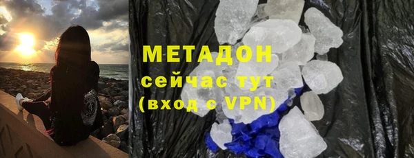 экстази Покровск