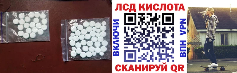 ЛСД экстази ecstasy  купить   нарко площадка официальный сайт  Байкальск 