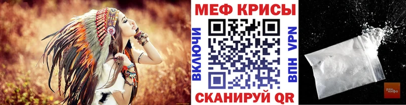 hydra ссылки  Байкальск  Меф mephedrone 