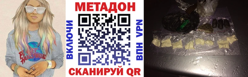 это клад  хочу   Байкальск  Метадон белоснежный 