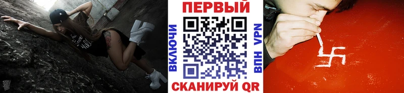 хочу   Байкальск  OMG как войти  Первитин мет 