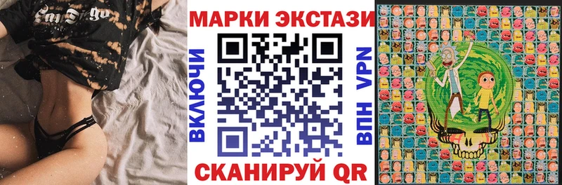 KRAKEN как войти Байкальск Наркотические марки 1500мкг