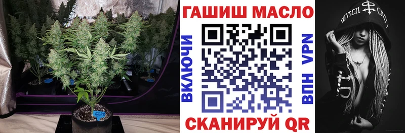 ТГК Wax  мега   площадка состав  Байкальск 